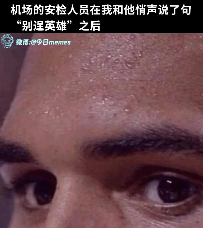 via 6号沙雕网友