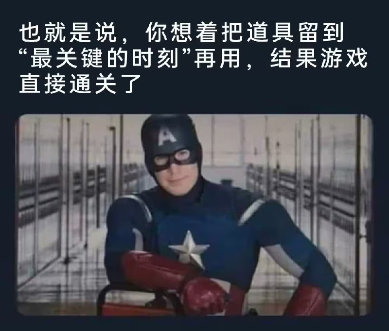 via 8号沙雕网友