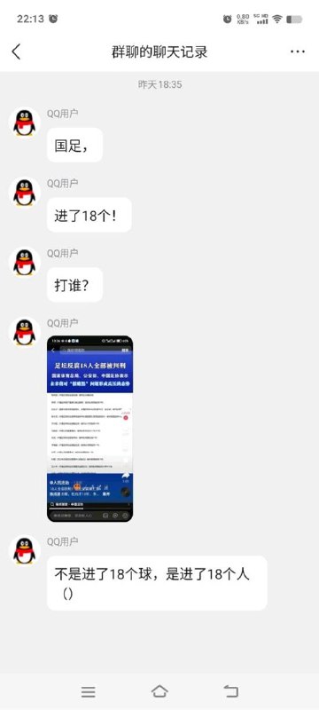 via 7号沙雕网友via 7号沙雕网友