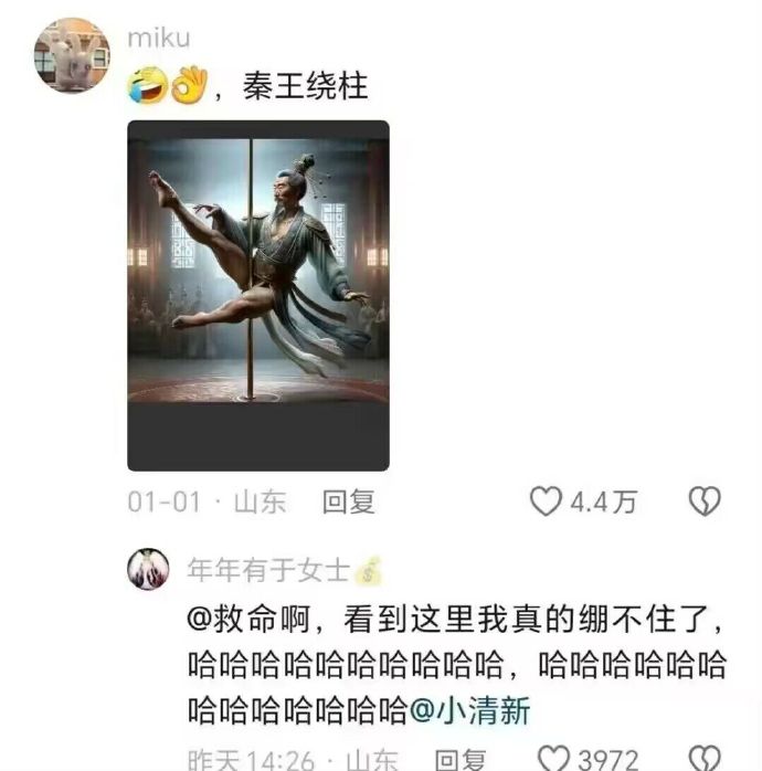 from 平壤卫视