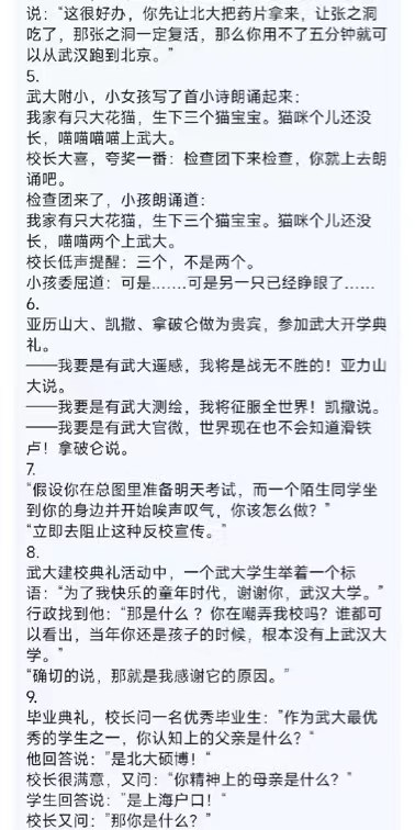 苏联笑话永不过时from ️每日节奏️ 👑 Trending Everyday via Enlysure苏联笑话永不过时from ️每日节奏️ 👑 Trending Everyday via Enlysure