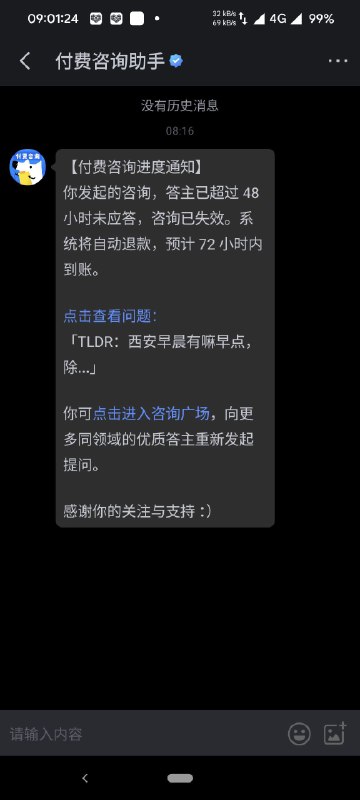 论西安早点有多贫瘠from TuskedE0's Channel via Pio Wonsler论西安早点有多贫瘠from TuskedE0's Channel via Pio Wonsler