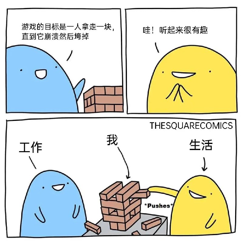 via 7号沙雕网友