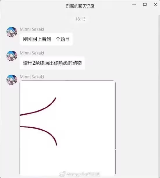 via 7号沙雕网友