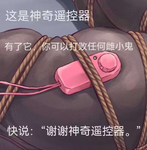 via 每日提肛小助手 今天你提了嘛