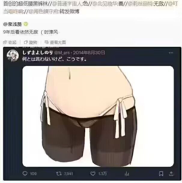 via Hibichann