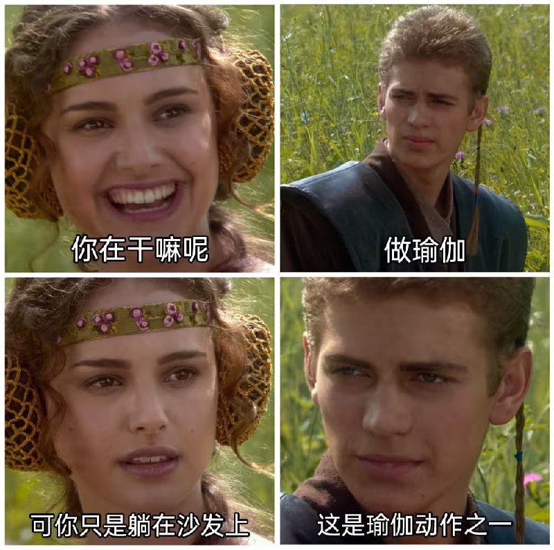 via 7号沙雕网友