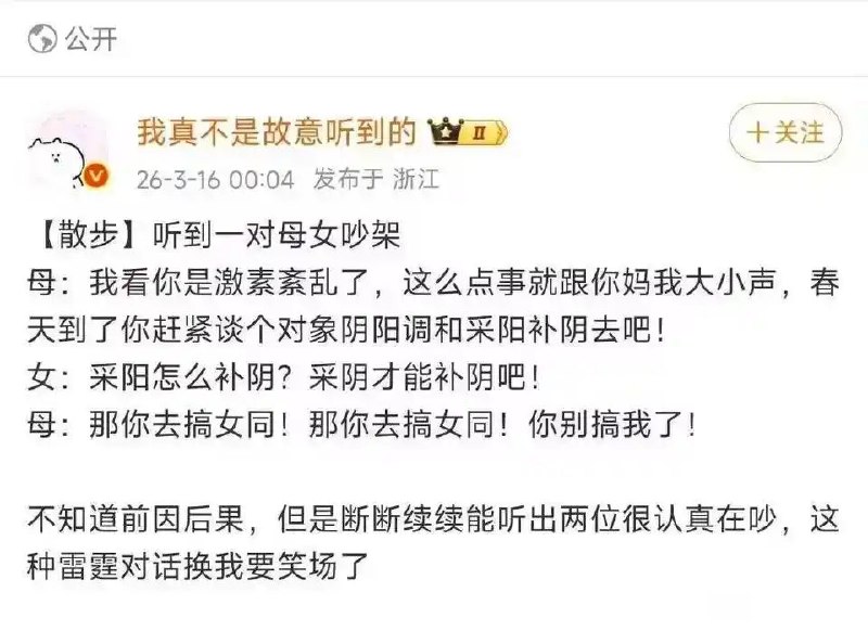 via 8号沙雕网友