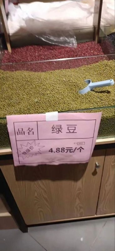 多少？via DICE-Official 𝕏
