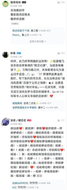 from 自用（沙雕图） via my nbklsfrom 自用（沙雕图） via my nbkls