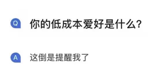 via 8号沙雕网友