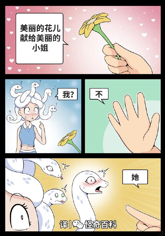 from 煎蛋无聊图
