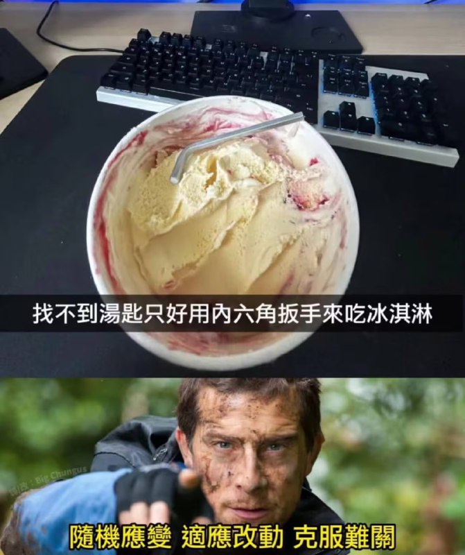via 6号沙雕网友