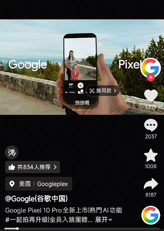 from 瞎鸡儿发 多角度看世界 via 姜饼和miku约会中from 瞎鸡儿发 多角度看世界 via 姜饼和miku约会中