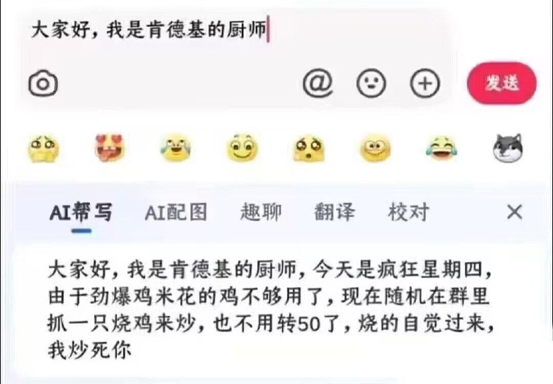 from TG八卦频道