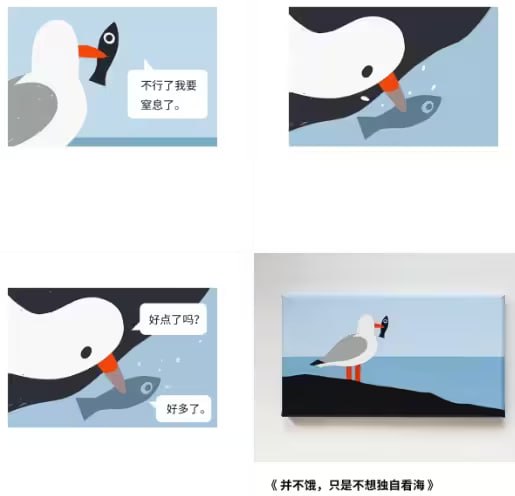 via 7号沙雕网友
