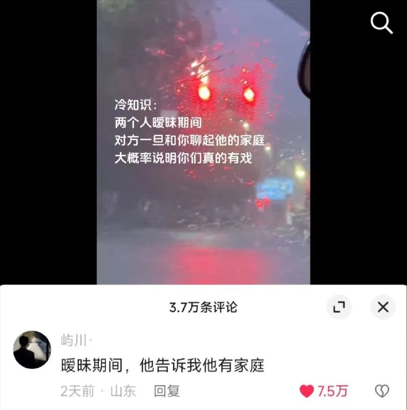 from 煎蛋无聊图