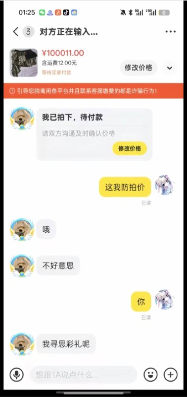 via 咪咪嘟