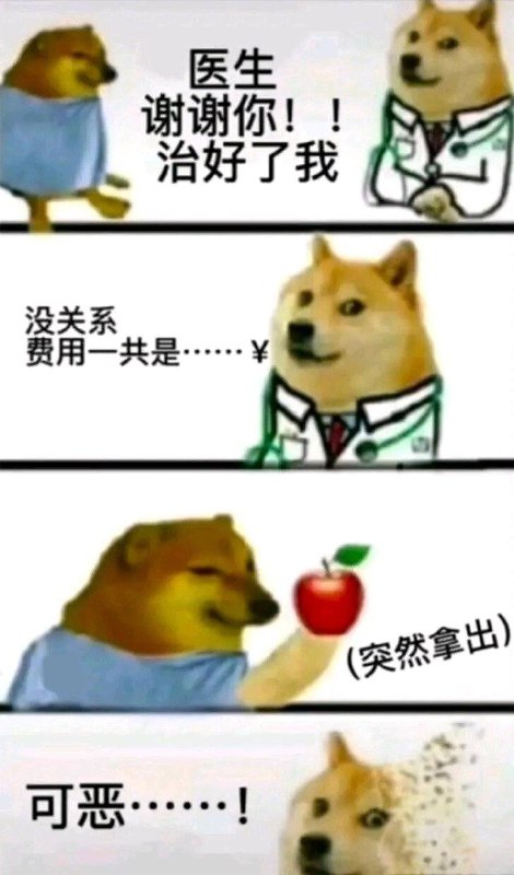 每天一苹果