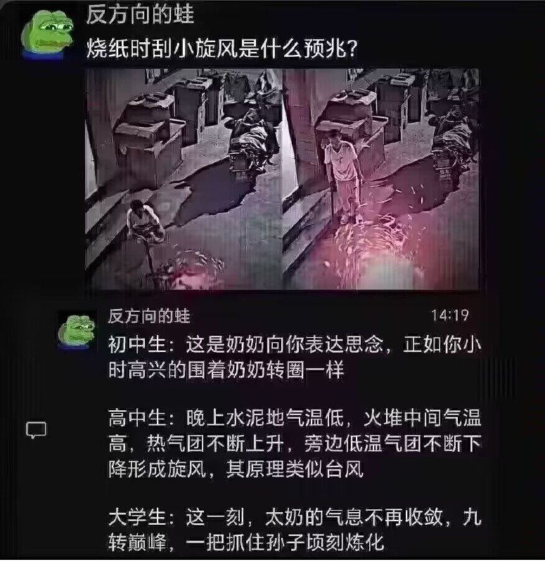 via 荷包蛋