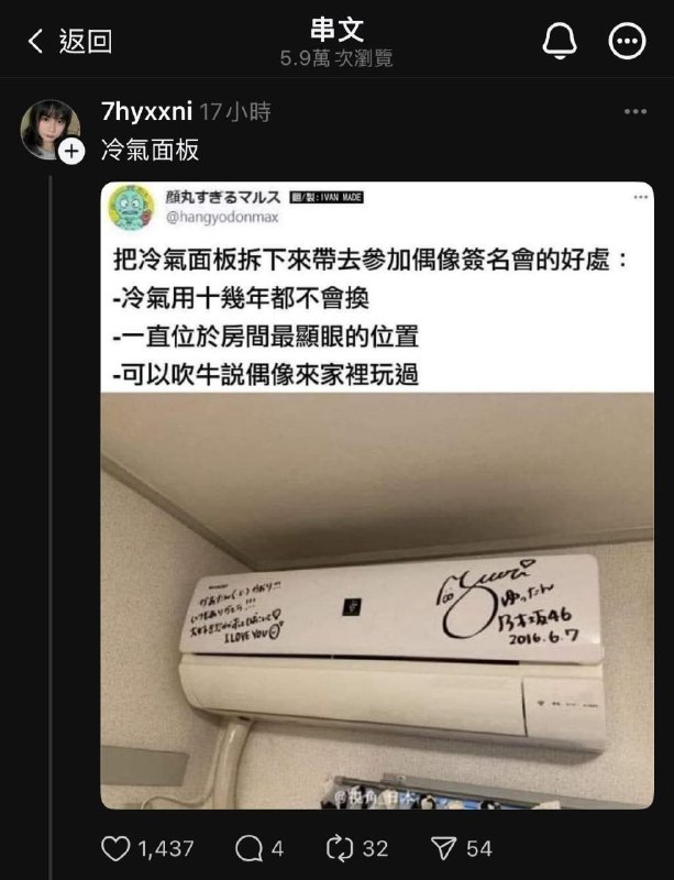 from 什麼都來點 via DECADE