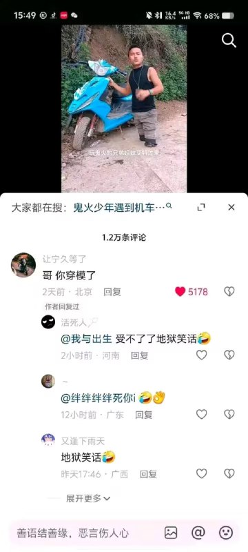 via 6号沙雕网友