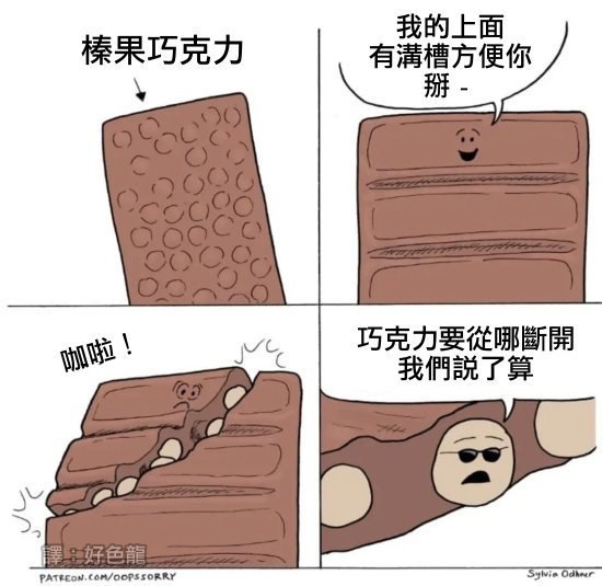 from 煎蛋无聊图