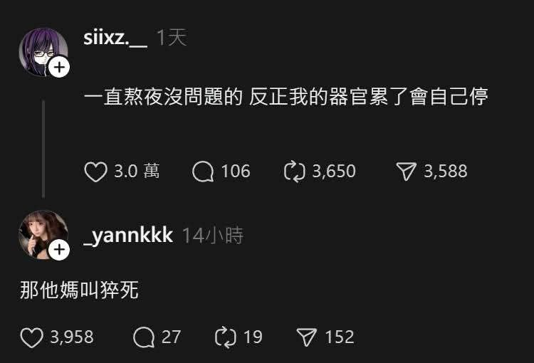 我去！不早說！from 什麼都來點 via DECADE