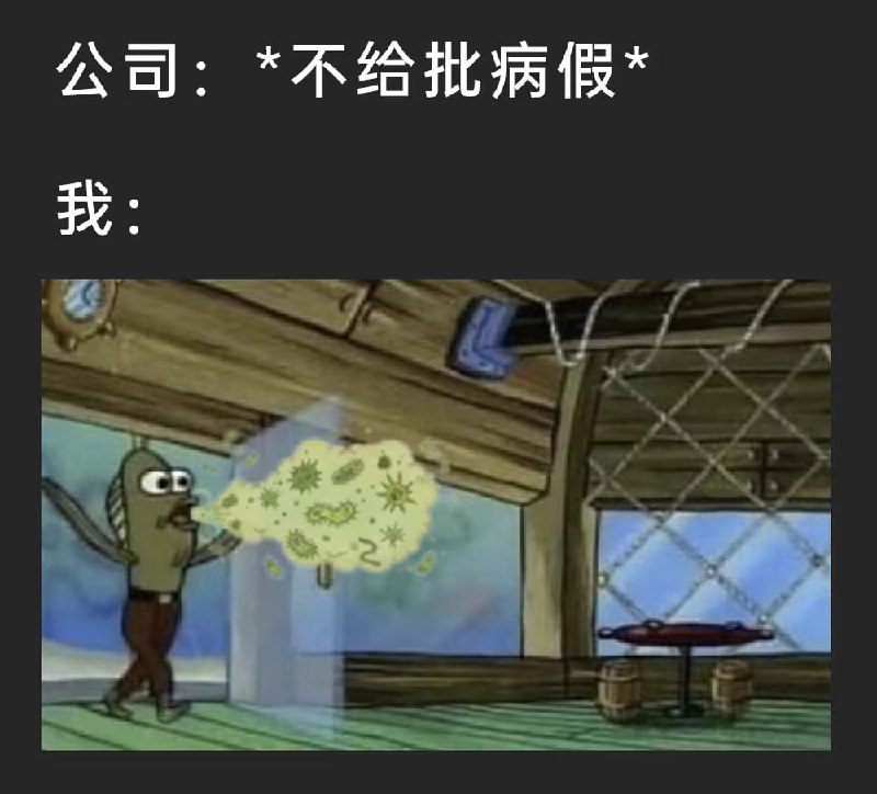 via 8号沙雕网友