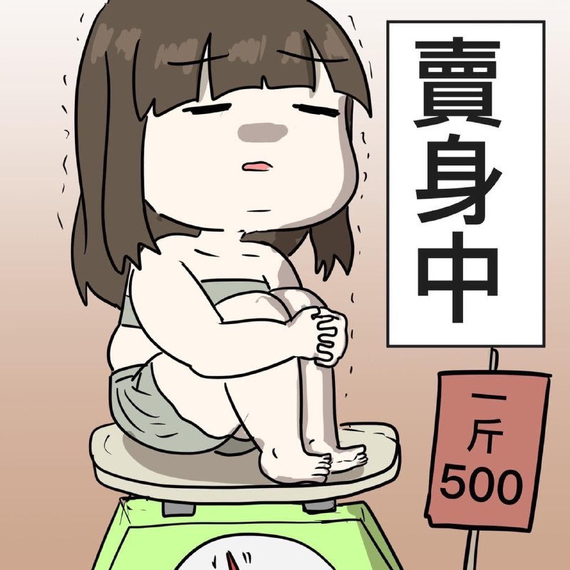 from 微笑 就好from 微笑 就好