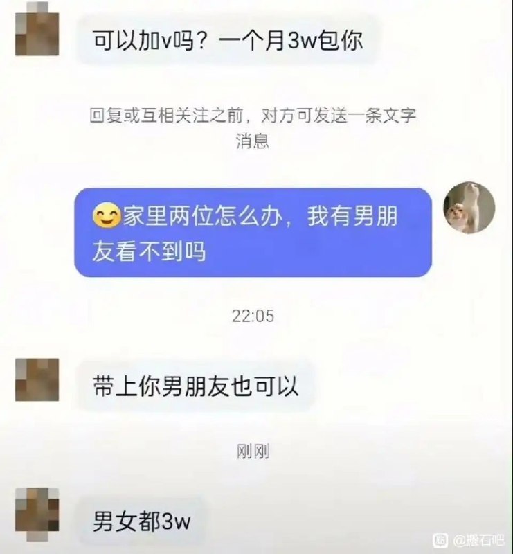via 8号沙雕网友