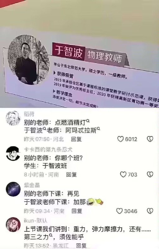 from ，アイルーBOT🐱🐱 高强度网上冲浪版
