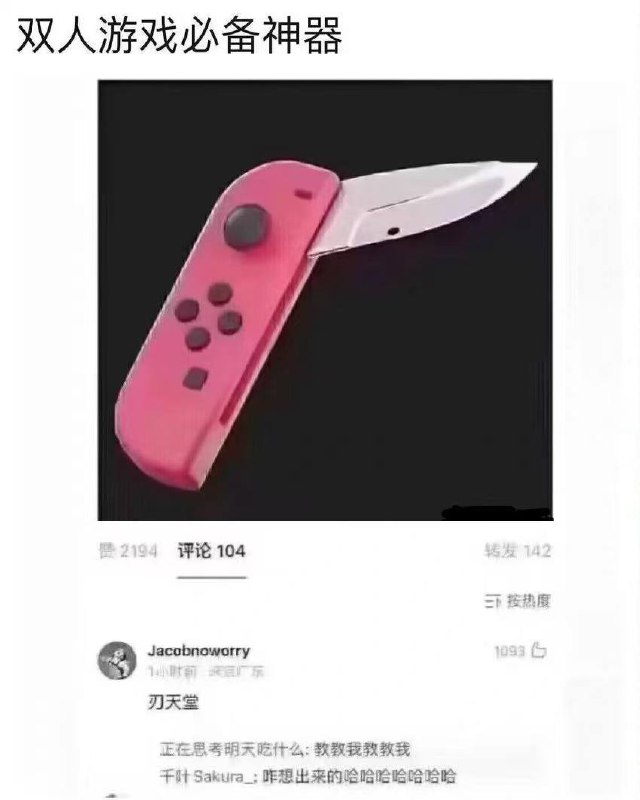 via 💥