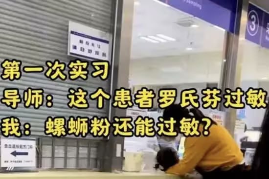 via 7号沙雕网友