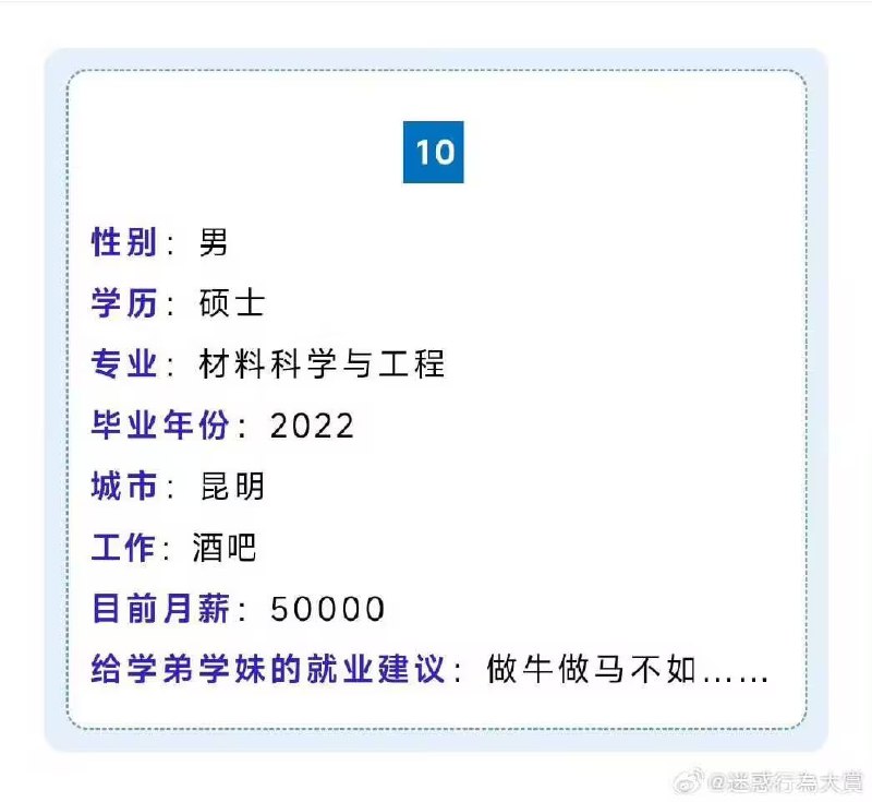 via 7号沙雕网友