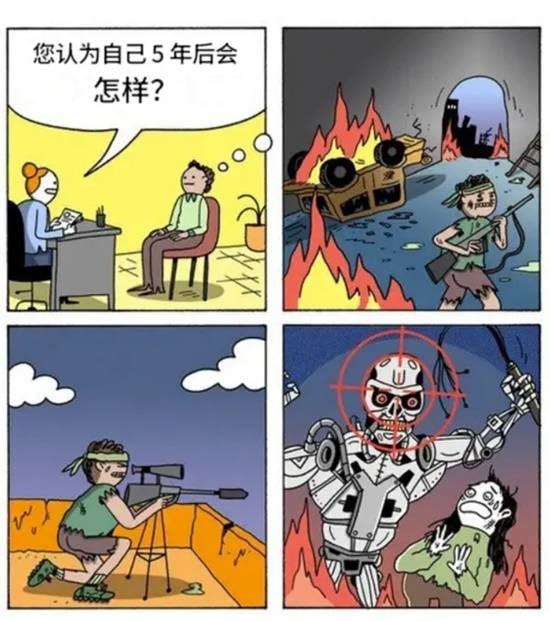 via 7号沙雕网友