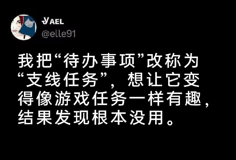via 7号沙雕网友