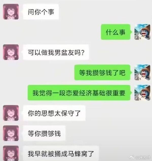 via my nbkls