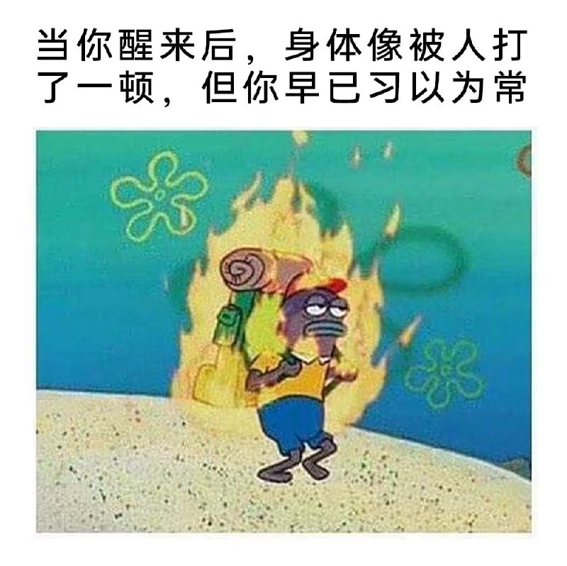 via 7号沙雕网友