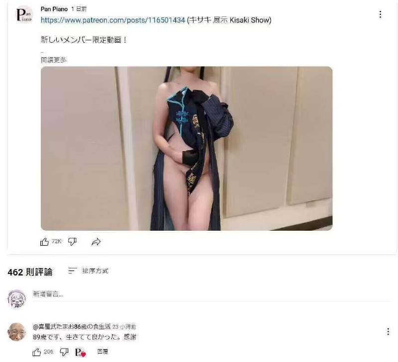 from 什麼都來點 via DECADE