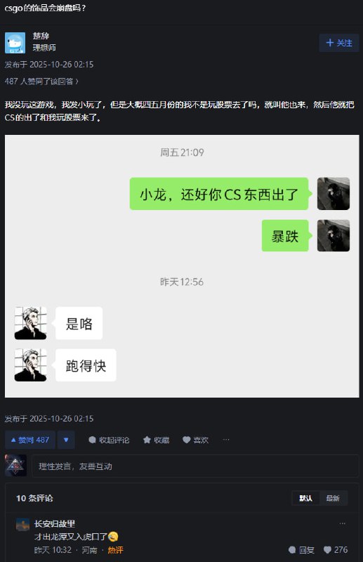via 第四号破壁者