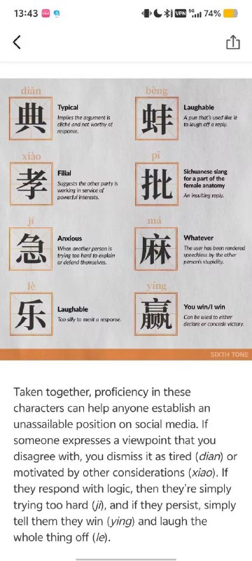 那很典了from rvalue的生草日常那很典了from rvalue的生草日常