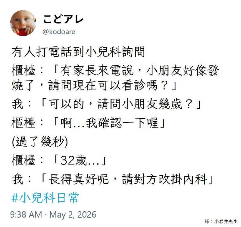 from 什麼都來點 via DECADE