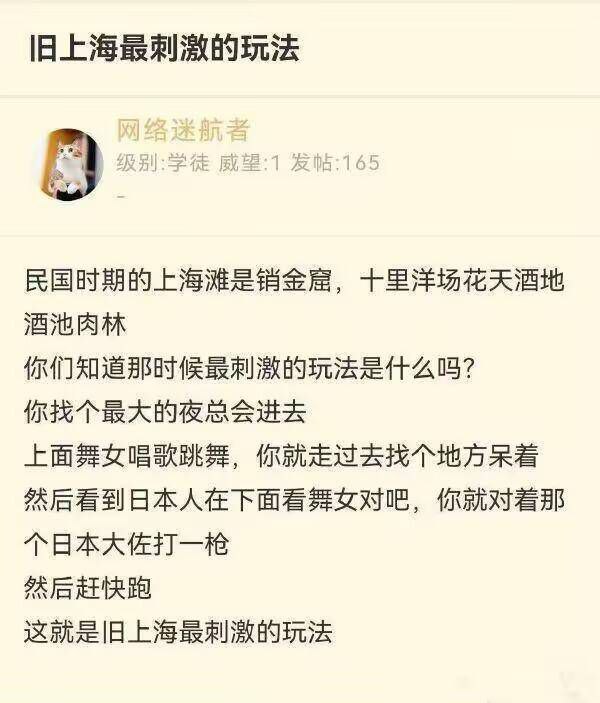 from 白白 假装戒色中 via 满穗