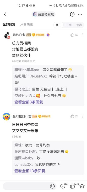 via LDLD 果冻via LDLD 果冻