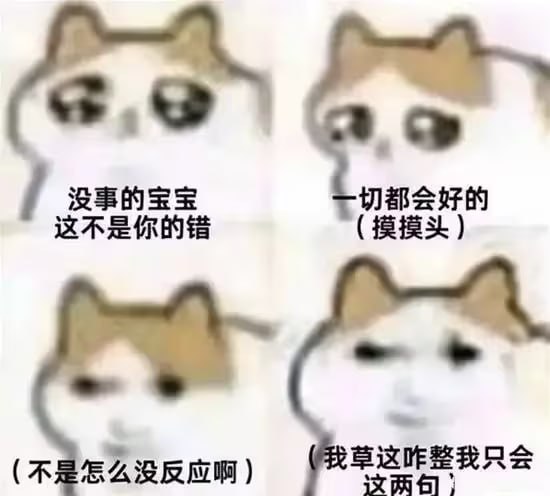 via 7号沙雕网友