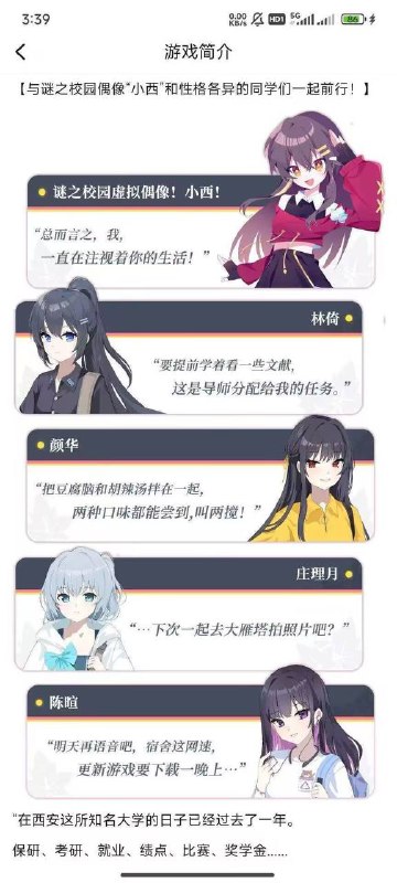 我知道，那补丁在哪？via 犯罪嫌疑人张某我知道，那补丁在哪？via 犯罪嫌疑人张某