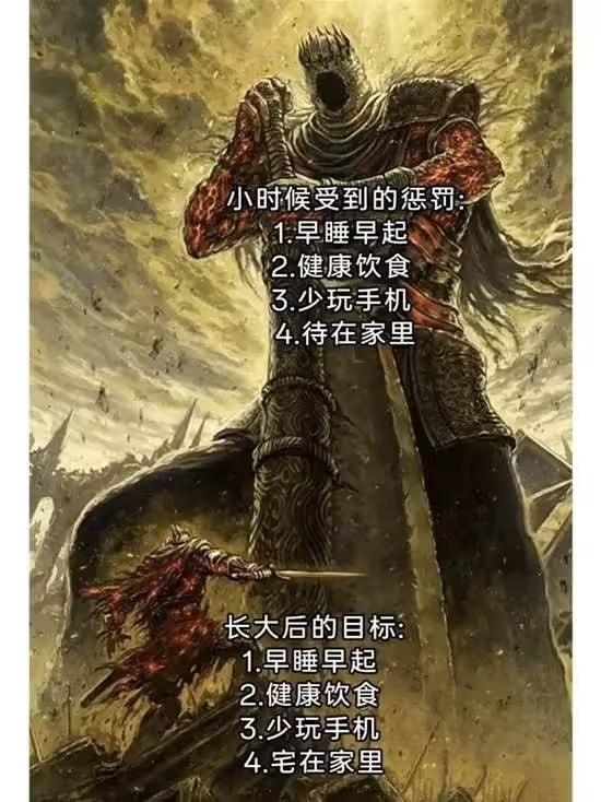 via 7号沙雕网友