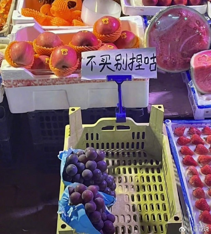捏咕，怼咕，捅咕，叨咕……是同系列的捏咕，怼咕，捅咕，叨咕……是同系列的