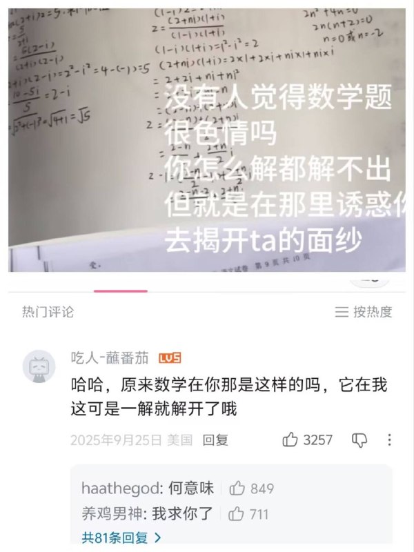 from 什麼都來點 via DECADE